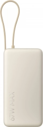 Xiaomi powerbank 20000 mAh 67W με ενσωματωμένο καλώδιο, χρώμα Tan