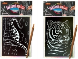 Ολογραφική ξυστή εικόνα – αυτοκίνητο