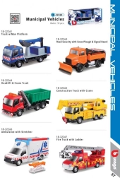 Όχημα συντήρησης Bburago 1:43