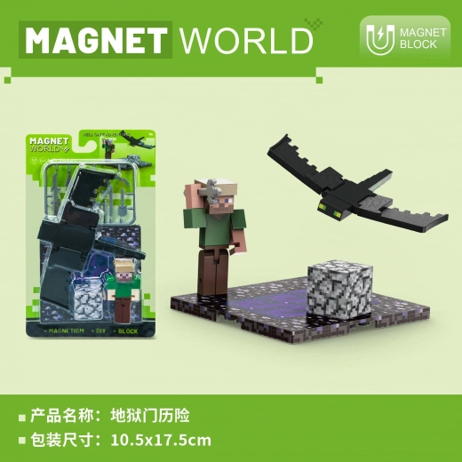 Κατασκευαστικό σετ Magnet World Hell Gate Adventure