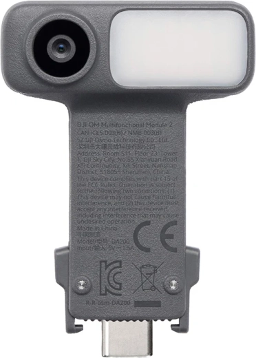 Πολυλειτουργική μονάδα DJI Osmo Mobile