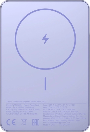 Powerbank Super Slim Magnetic 5000 μωβ