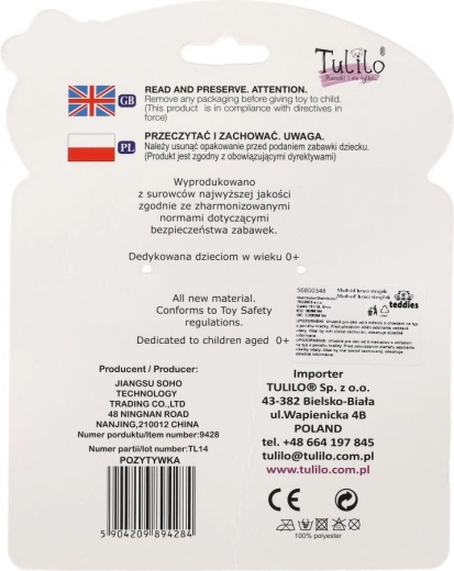 Ασφαλής και ποιοτική κατασκευή